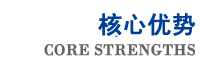 德豐消泡劑四大優勢